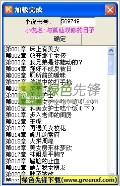 AG真人官方APP